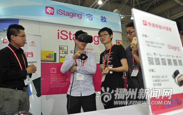 榕臺(tái)兩家企業(yè)巧結(jié)“姻緣”:<a target='_blank' class='keywordsSearch'><p align=