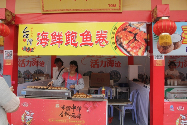 圖6這個攤位的臺灣老板可以微信收款(中國臺灣網(wǎng) 蕪同 攝)