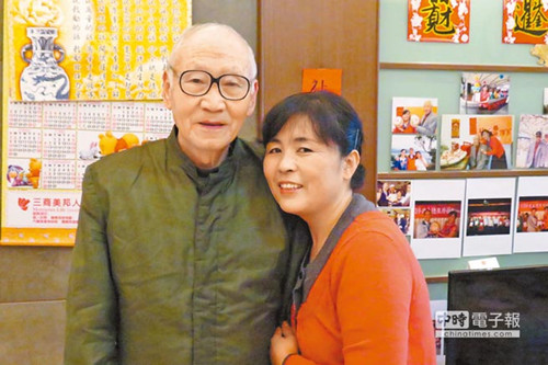 ɽ�|Ů�Ӽ��L30�q�_���ɷ������y�����ʯ��