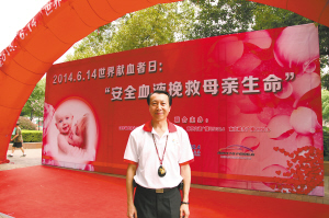 陳澤人來南京宣傳無償獻血 陳澤人來南京宣傳無償獻血