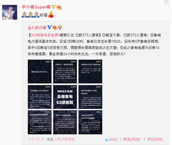 ��С�΢���؈D