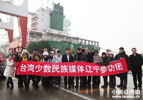 臺灣少數民族媒體遼寧參訪團到遼寧參訪 臺灣少數民族媒體遼寧參訪團到遼寧參訪