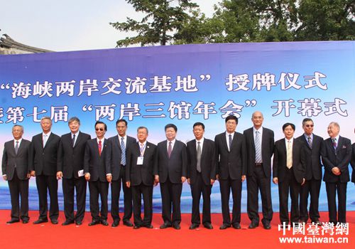 2016��9��22�������{�ɰ������������ƃxʽ�ߵ��ߌá��ɰ����^���(hu��)������ꖏ��ώ��������^�e��