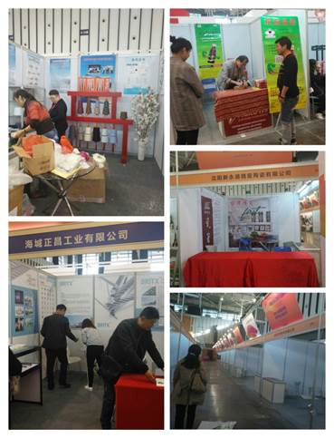 說明: C:\Users\user\Desktop\信息照片\IMG_20171115_132315.JPG