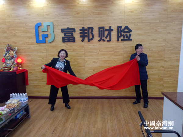 ���_(t��i)�k���ι�־������һ���c��˾����(j��ng)��������Ůʿ��ͬ�鸻��ؔ(c��i)�U(xi��n)�|�����֧��˾����