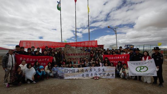 兩地大學(xué)生在索南達杰保護站合影留念