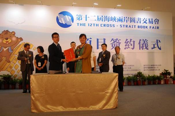 ���u���漯�F(tu��n)���۵�ʮ���ú��{�ɰ��D�����ו�(hu��)