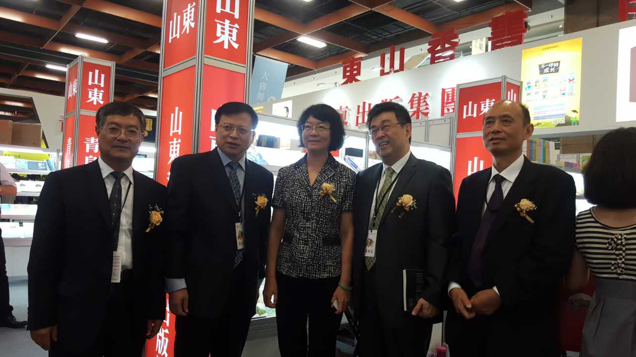 第十二屆海圖會山東主賓省展館在臺北隆重開館 第十二屆海圖會山東主賓省展館在臺北隆重開館