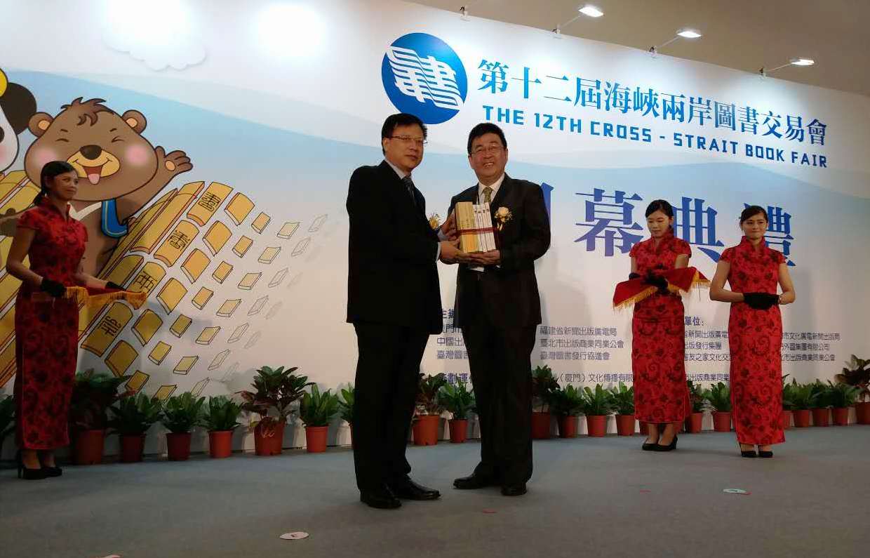 陣容強大 活動豐富 山東出版集團領銜十二屆海圖會主賓省 陣容強大 活動豐富 山東出版集團領銜十二屆海圖會主賓省