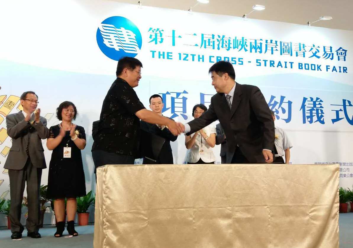 陣容強大 活動豐富 山東出版集團領銜十二屆海圖會主賓省 陣容強大 活動豐富 山東出版集團領銜十二屆海圖會主賓省