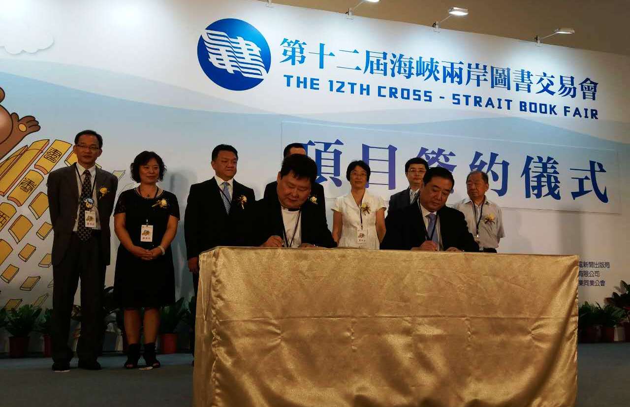 陣容強大 活動豐富 山東出版集團領銜十二屆海圖會主賓省 陣容強大 活動豐富 山東出版集團領銜十二屆海圖會主賓省