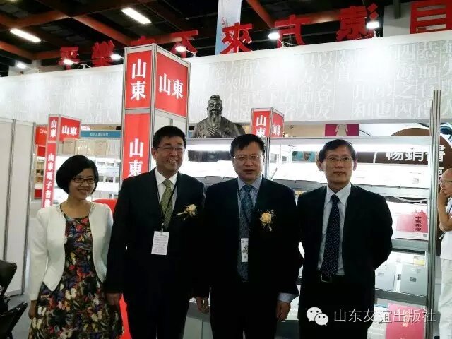 陣容強大 活動豐富 山東出版集團領銜十二屆海圖會主賓省 陣容強大 活動豐富 山東出版集團領銜十二屆海圖會主賓省