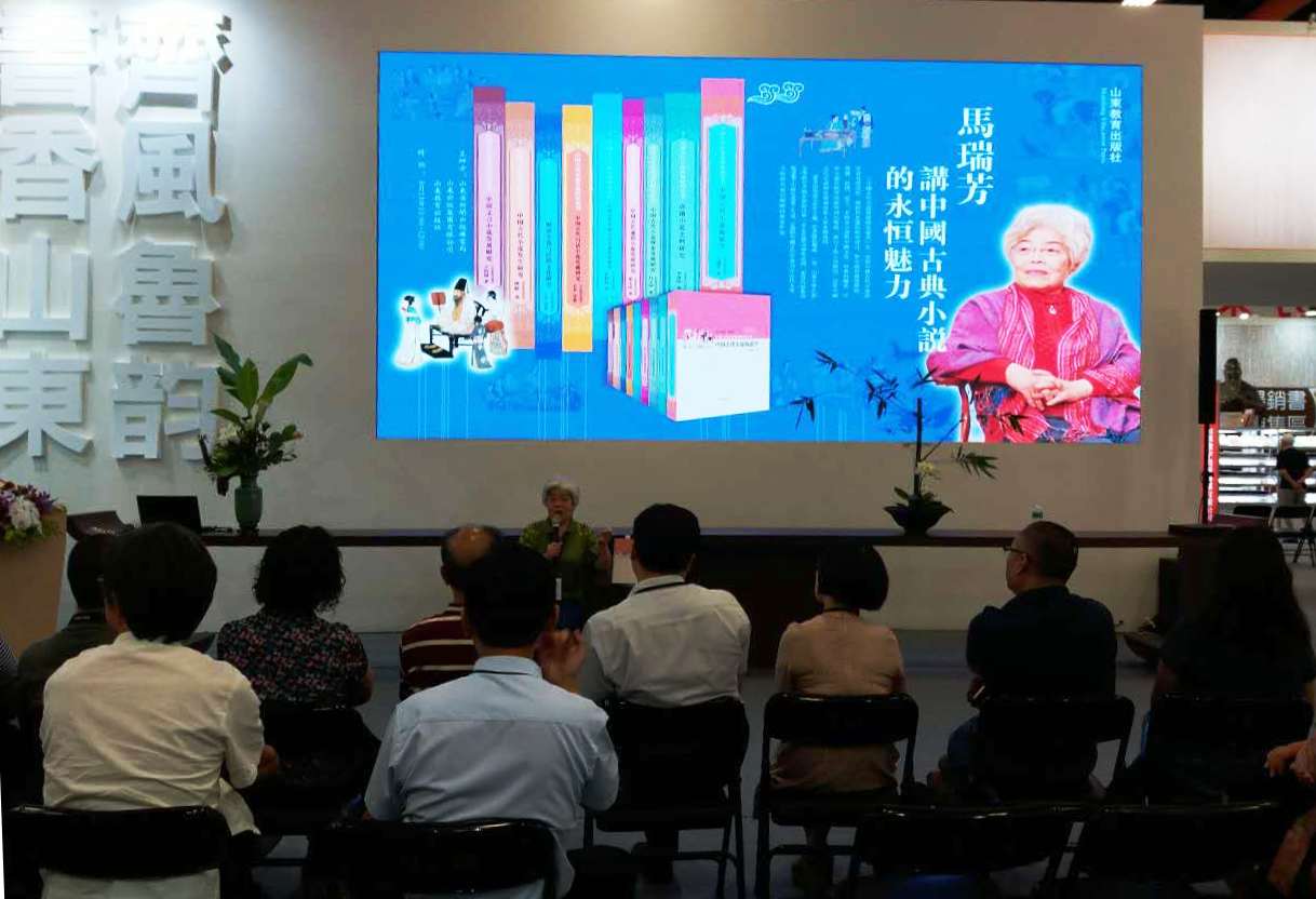 ��ʮ���ú��D���_����Ļ ɽ�|ϵ�����}��ӳ����c