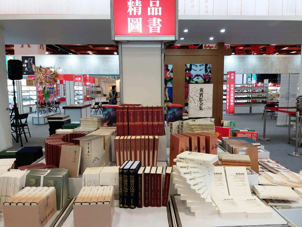 ��ʮ���ú��D���_����Ļ ɽ�|ϵ�����}��ӳ����c