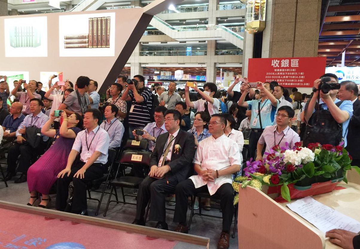 ��ʮ���ú��D���_����Ļ ɽ�|ϵ�����}��ӳ����c