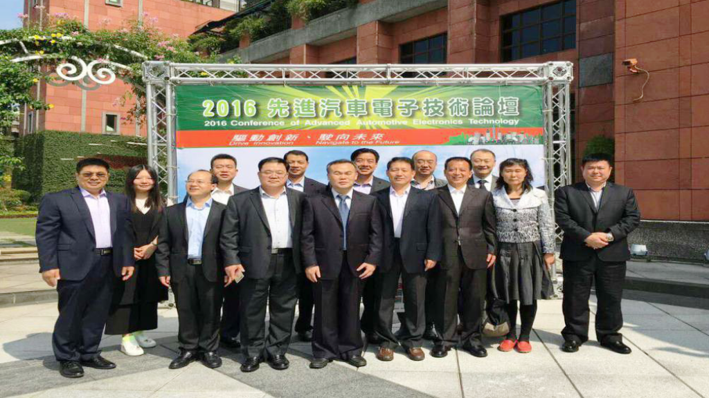 山東汽車電子交流團赴臺洽談碩果累累 山東汽車電子交流團赴臺洽談碩果累累