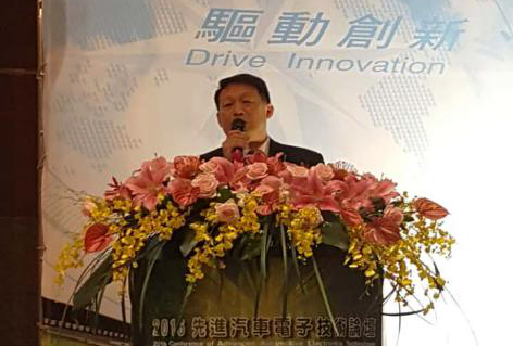 山東汽車電子交流團赴臺洽談碩果累累 山東汽車電子交流團赴臺洽談碩果累累