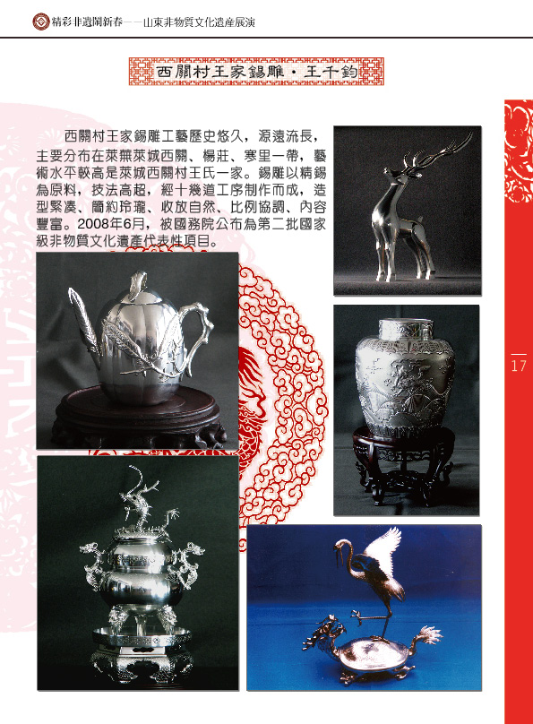 �����ʷ��z�[�´���ɽ�|�����|(zh��)�Ļ��z�a(ch��n)չ�ݡ���B