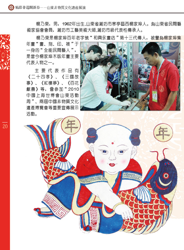 �����ʷ��z�[�´���ɽ�|�����|(zh��)�Ļ��z�a(ch��n)չ�ݡ���B