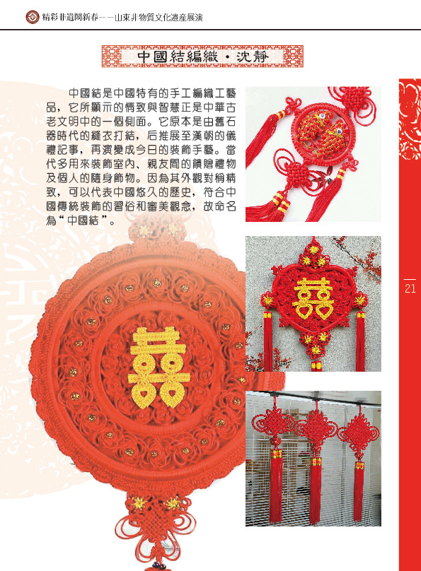 �����ʷ��z�[�´���ɽ�|�����|(zh��)�Ļ��z�a(ch��n)չ�ݡ���B