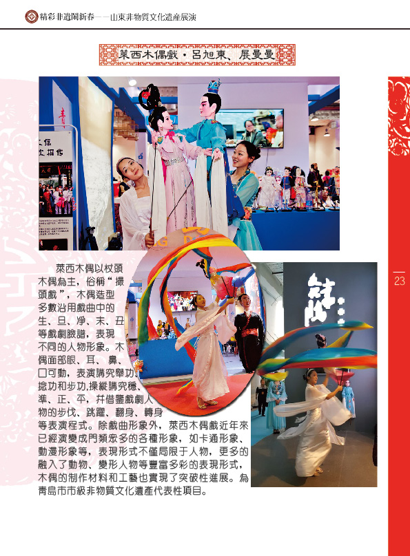 �����ʷ��z�[�´���ɽ�|�����|(zh��)�Ļ��z�a(ch��n)չ�ݡ���B