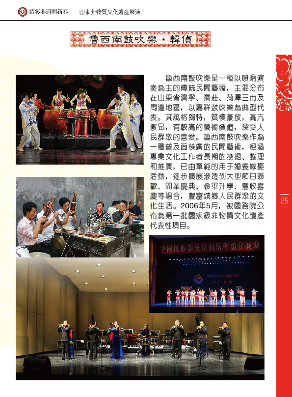 �����ʷ��z�[�´���ɽ�|�����|(zh��)�Ļ��z�a(ch��n)չ�ݡ���B