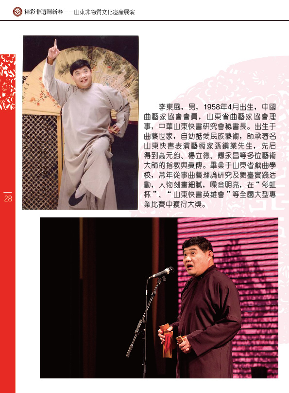 �����ʷ��z�[�´���ɽ�|�����|(zh��)�Ļ��z�a(ch��n)չ�ݡ���B