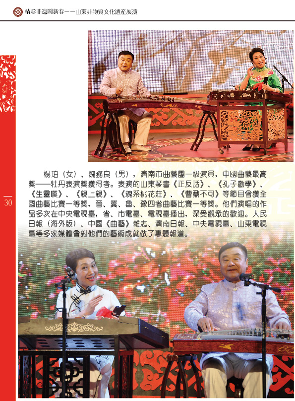 �����ʷ��z�[�´���ɽ�|�����|(zh��)�Ļ��z�a(ch��n)չ�ݡ���B