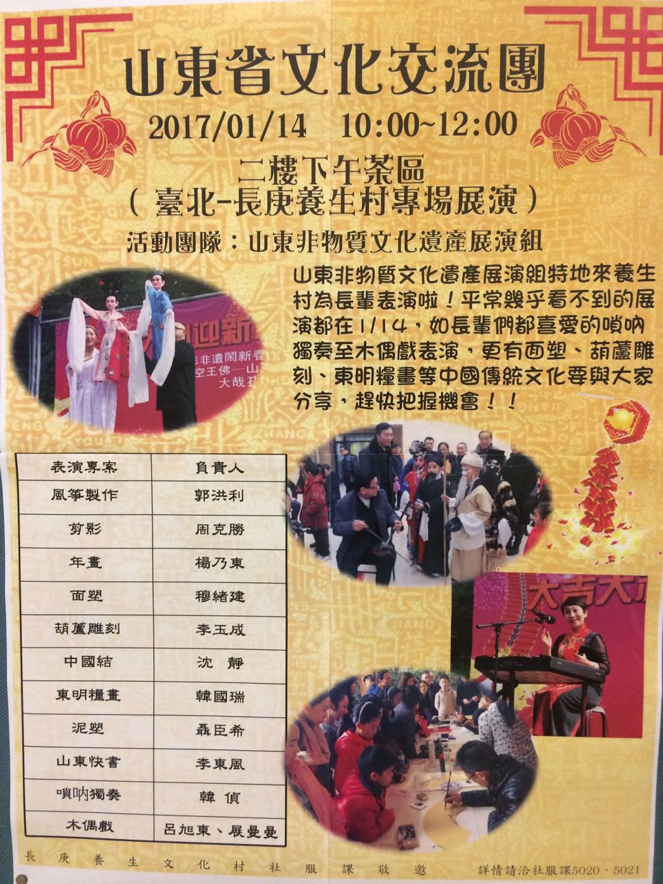 ���󼪴���ӭ���ꡪ�R���Ļ��_���С��A�M�Y��