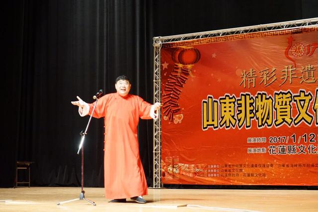 “精彩非遺鬧新春—山東非物質文化遺產展演”在臺灣花蓮巡展 “精彩非遺鬧新春—山東非物質文化遺產展演”在臺灣花蓮巡展