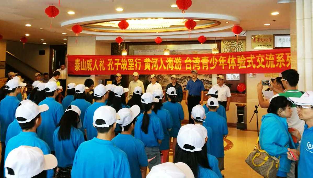 2016���_���꽻����--�_���������w�ʽ����ϵ�л����̩ɽ��ʽ����