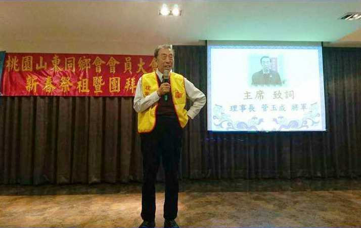 �҈@��ɽ�|ͬ�l(xi��ng)��(hu��)�e�Е�(hu��)�T���(hu��)���´�����F(tu��n)�ݻ��(d��ng)