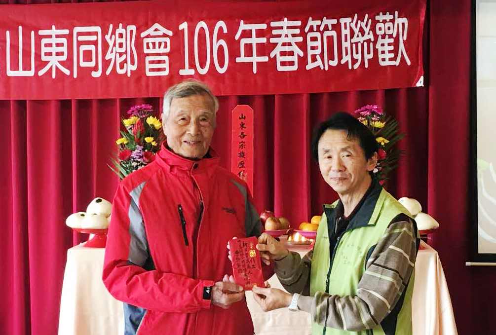 花蓮縣山東同鄉會舉行會員大會暨新春團拜 花蓮縣山東同鄉會舉行會員大會暨新春團拜