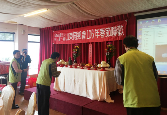 花蓮縣山東同鄉會舉行會員大會暨新春團拜 花蓮縣山東同鄉會舉行會員大會暨新春團拜