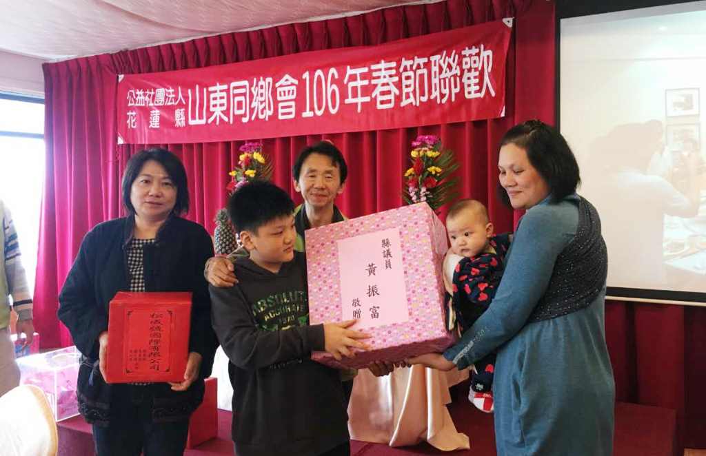 花蓮縣山東同鄉會舉行會員大會暨新春團拜 花蓮縣山東同鄉會舉行會員大會暨新春團拜