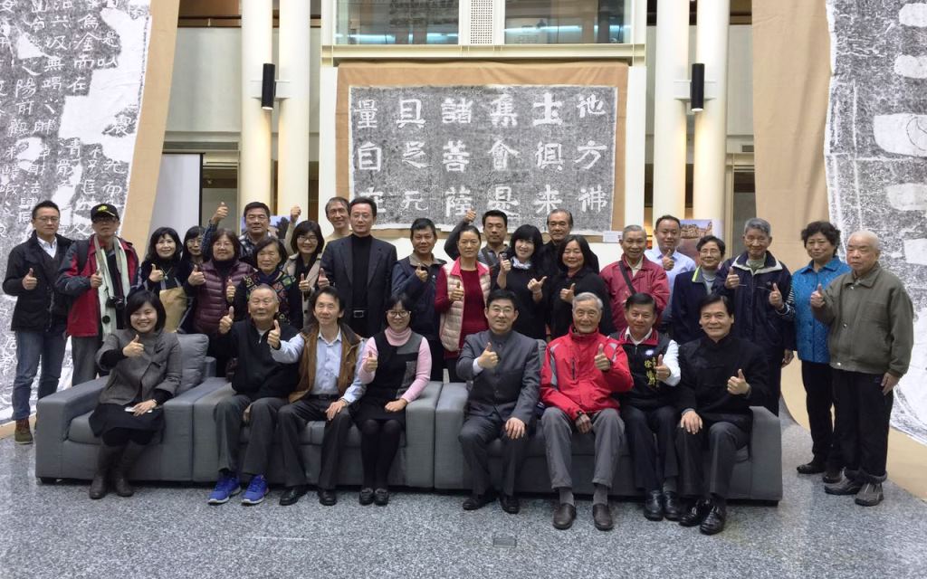 山東“大哉孔子”、“大空王佛”文化展在花蓮開幕 山東“大哉孔子”、“大空王佛”文化展在花蓮開幕