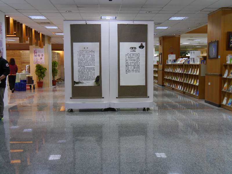 �����տ���--ʥ�� ʥ�E�Dչ�����_���|�A��W�_չ