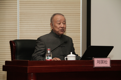 劉國松先生演講 劉國松先生演講