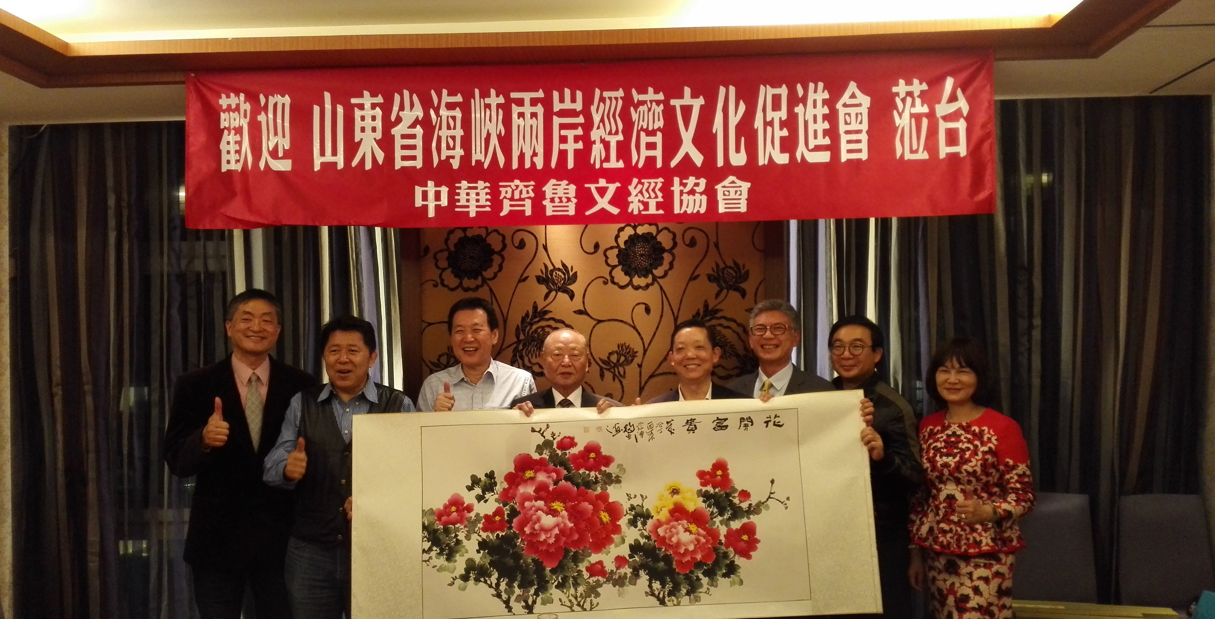 ʡ�_�k�����Ρ�ʡ�_���x�����L������һ���c�_��ɽ�|�l�����R���Ľ��f�������������_����ɽ�|ͬ�l�����_�����uͬ�l������