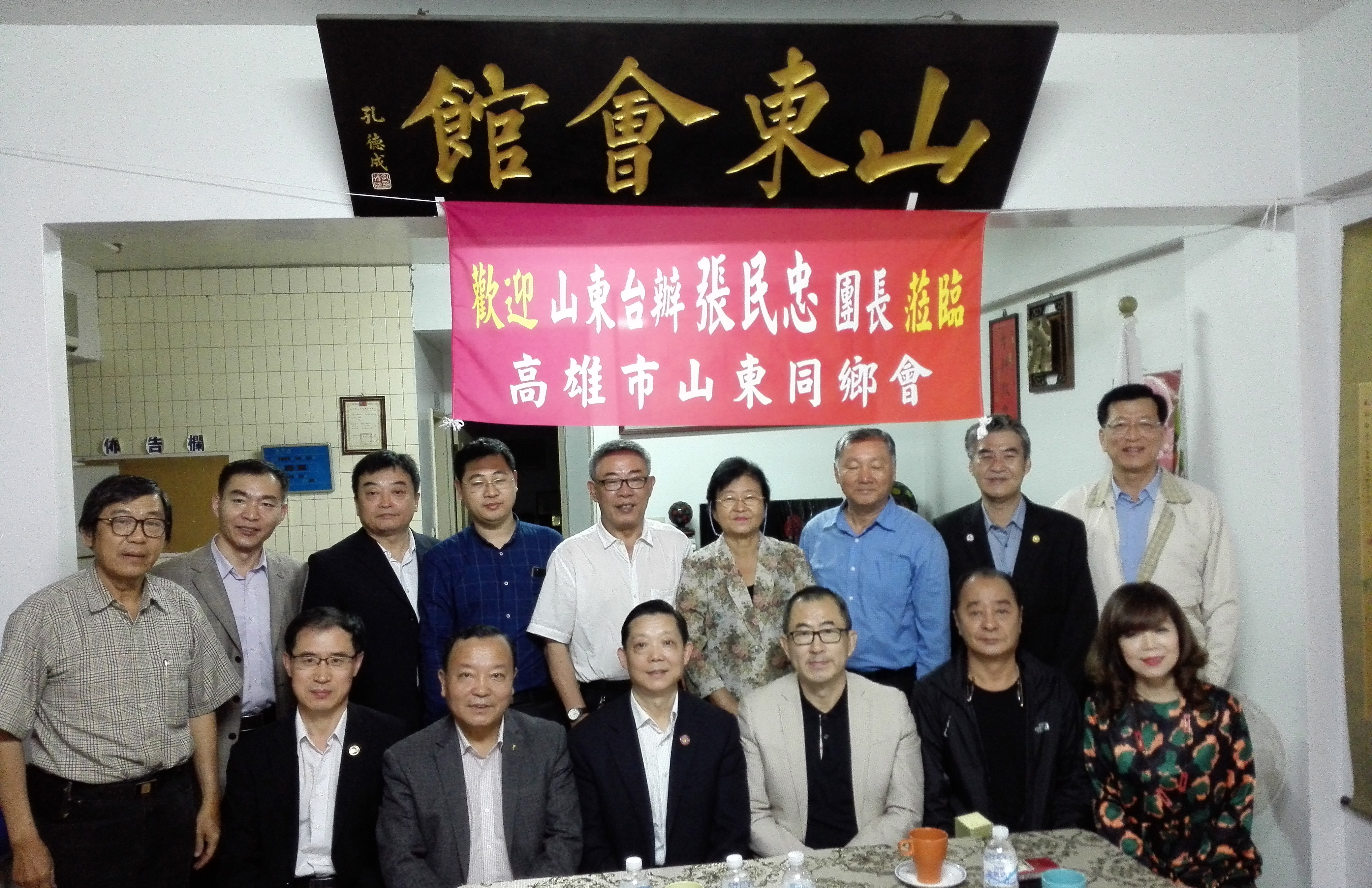 3��28�գ�ʡ�_�k�����Ρ�ʡ�_���x�����L������һ���c������ɽ�|ͬ�l����Մ����