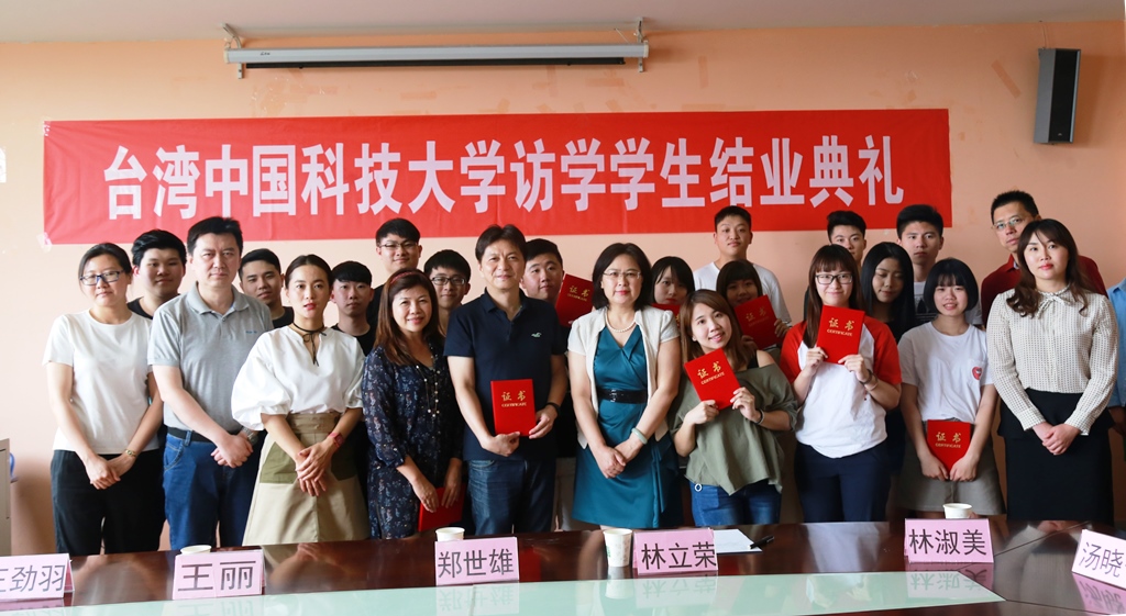 �_���Ї��Ƽ���W(xu��)�����L��ɽ�|�̘I(y��)�I(y��)���g(sh��)�W(xu��)Ժ