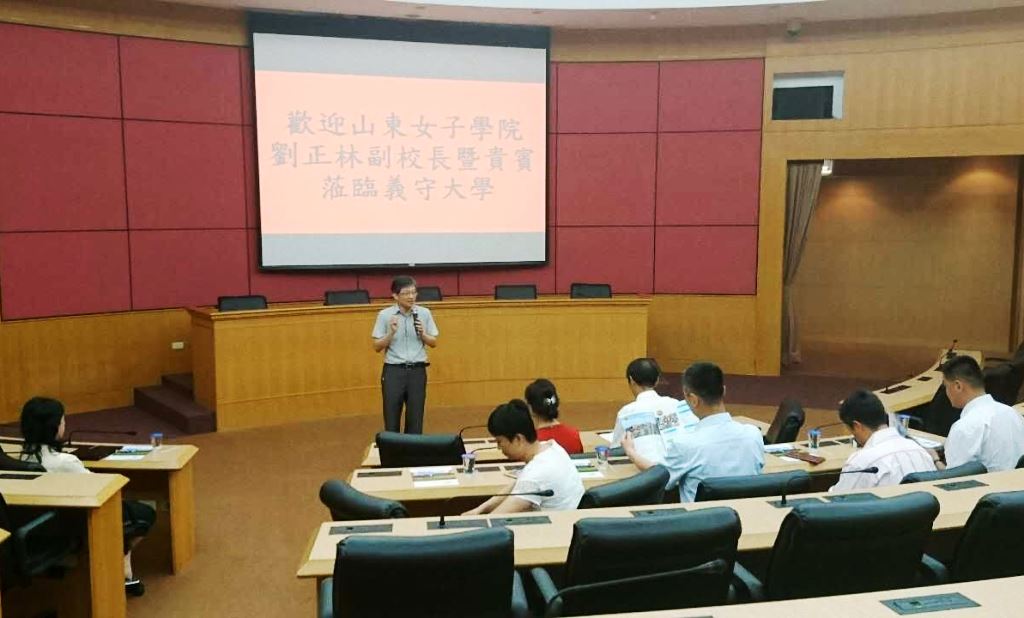 山東女子學院交流團赴臺高校交流取得積極成果 山東女子學院交流團赴臺高校交流取得積極成果