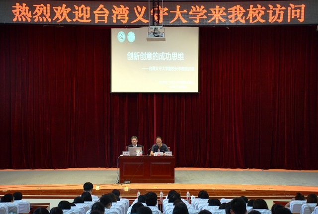 �_���x�ش�W��У�L��ňԲ�ʿ��ɽ�|Ů�ӌWԺ�����I���