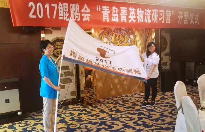 2017�_����W��ݼӢ���������I�����u�_�I