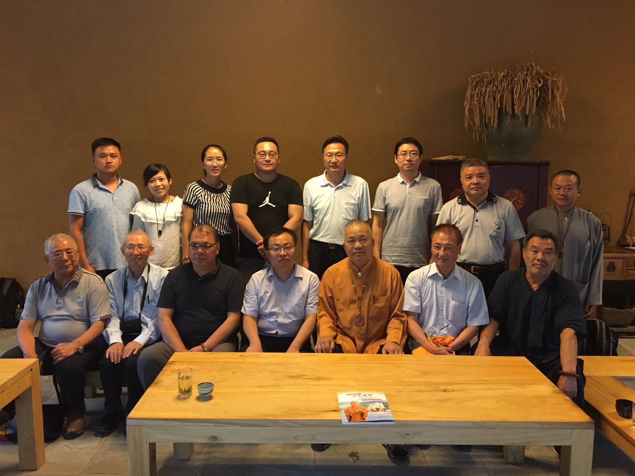 臺灣鬼谷子文化研究會來蒙山旅游度假區訪問交流 臺灣鬼谷子文化研究會來蒙山旅游度假區訪問交流