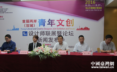 新聞發(fā)布會(huì)現(xiàn)場(chǎng) 新聞發(fā)布會(huì)現(xiàn)場(chǎng)