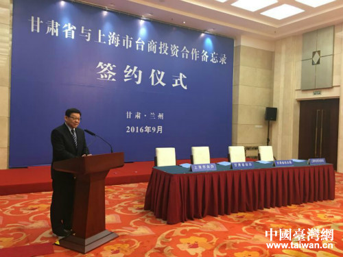 海協會會長陳德銘 海協會會長陳德銘