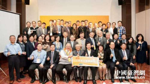 2016年臺北上海青年醫(yī)學精英發(fā)展論壇嘉賓合影 2016年臺北上海青年醫(yī)學精英發(fā)展論壇嘉賓合影