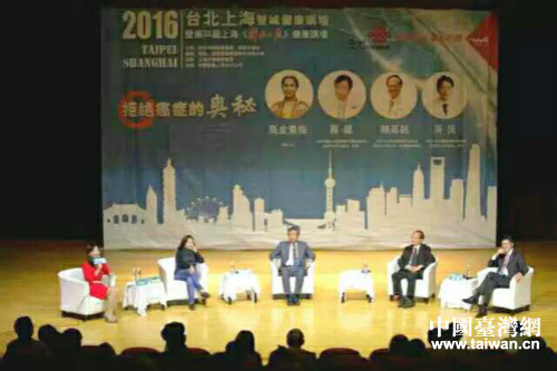 �Ϻ��_������Փ����