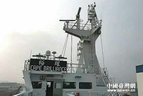 “裕耀輪” “裕耀輪”